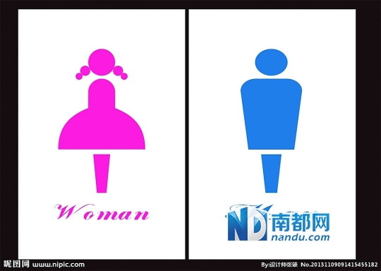 <em>女生</em>憋尿可能导致<em>不孕</em>?|憋尿|排尿_凤凰资讯