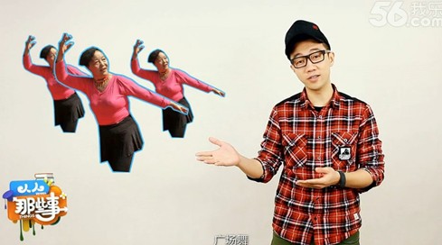 《人人那些事》吐槽 我的老妈是广场舞女郎|广