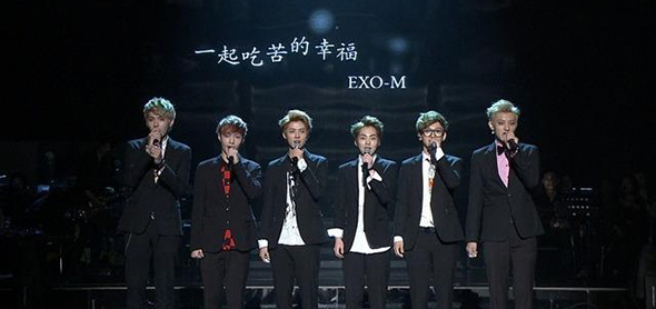 EXO-M参与录制的《不朽的名曲》将于3月1日
