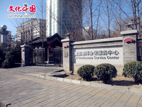 健一公馆转型服务大众|公馆|大众