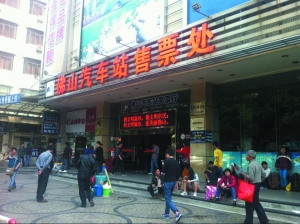 将广佛城巴变身为广佛公交