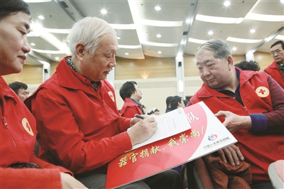 器官捐献展现生命大爱:天津660人报名器官捐献