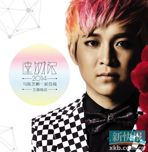 陈艺鹏创作《连城记》 记录城市足印|专辑|