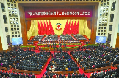 全国政协十二届二次会议在京开幕|李源潮|栗战