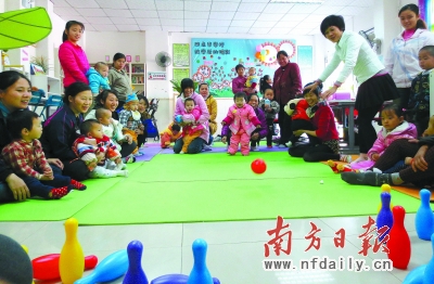 项目化运营 精细化服务|社工|社会工作_凤凰资