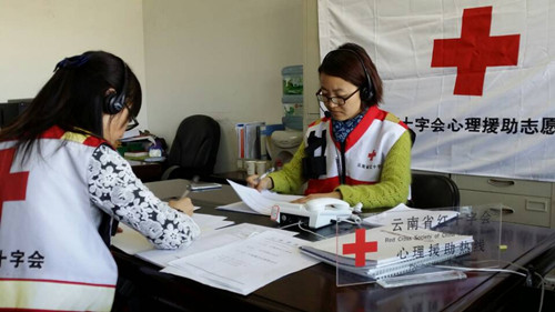 红十字会心理援助昆明严重暴力恐怖事件目击者
