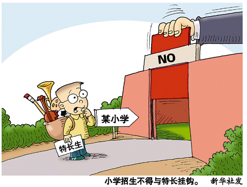 中国地图全图各省各市_2018各市人均社零(3)