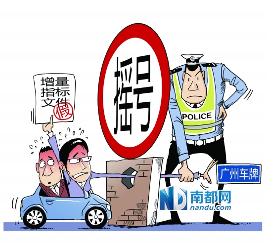 车商居然伪造指标书