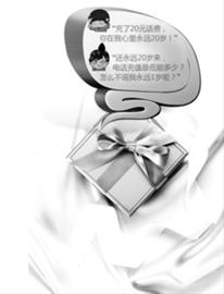 送老公的礼物排行榜_王一博:一个懂得送什么礼物的男人,这种大方周全少有人能做到