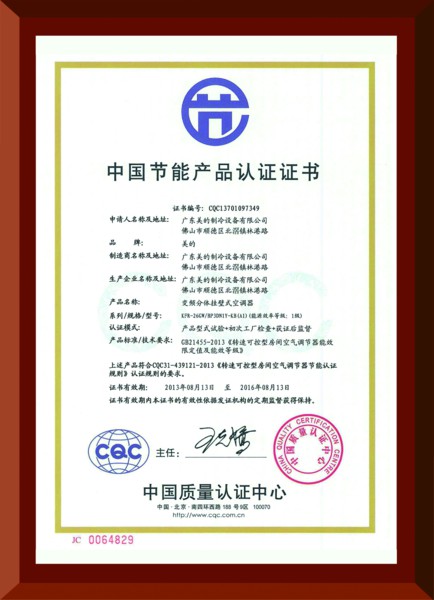 年底盘点:APF时代美的空调优势凸显,精品牵