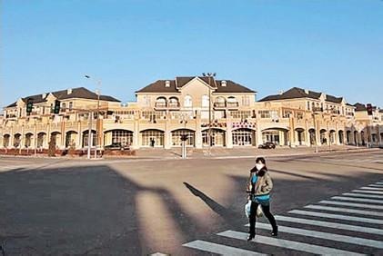 华西村人均收入_鄂尔多斯人均住房