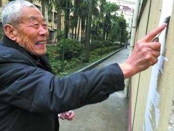 九旬于立山:小广告铲刀磨秃一半|小区|门禁_凤