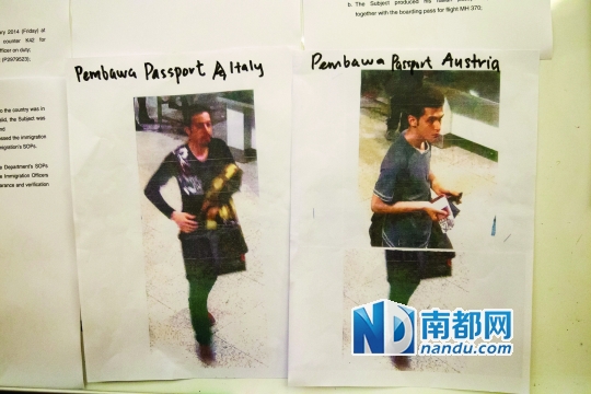 两名冒名登机者均为伊朗人|护照|签证