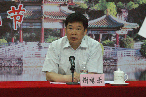 广东省残联巡视员谢禧乐涉嫌严重违纪被立案调