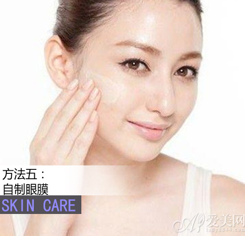 眼部去皱诀窍公开 提升眼睛年轻魅力|眼睛|眼部