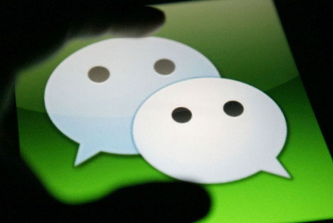 长沙供电推出微信公共服务号 查询缴费抢修都