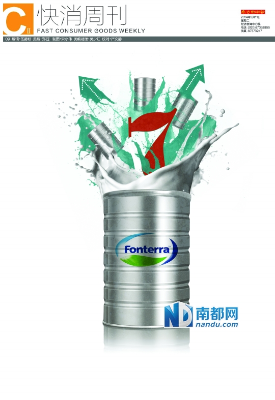 恒天然原料粉国外涨价 国内进口奶粉降价|奶粉