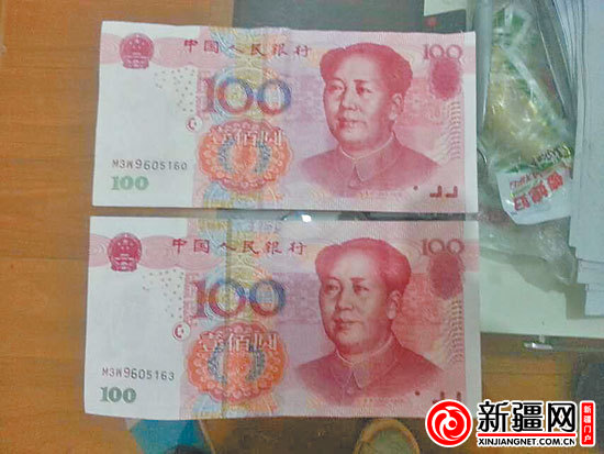 M3W9开头假币流入乌鲁木齐 5项防伪特征请市