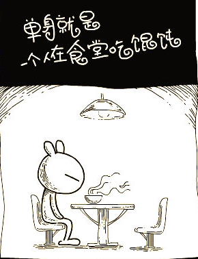邓紫棋 父女恋_上海单身<em>男女比例</em>_孙思邈雕像