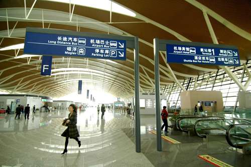 国内大型机场口碑榜:上海浦东最差 成都双流最好