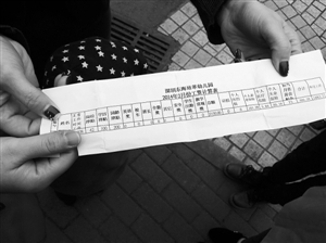 收入证明_深圳教师收入(2)