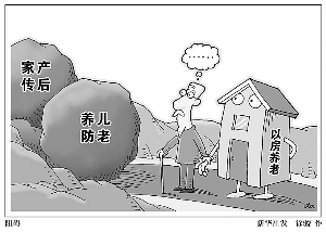 什么是商业养老保险靠谱吗 006cd56f-0d48-4c52-b4aa-bdc6ad3df902.jpg