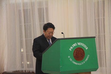 中国驻多米尼克使馆及多政府举办庆祝中多建交