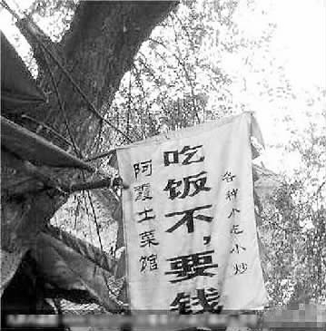 中国文化真是博大精深.