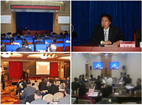 中国政法大学举办贸仲委仲裁员候选人高级研修