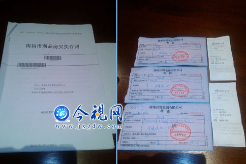 收入证明_楼盘销售人员收入(3)