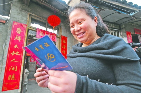 70后夫妻领到全省首张单独两孩生育证|妹妹