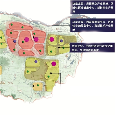 《郑州都市区总体规划》出炉 划分九大功能片