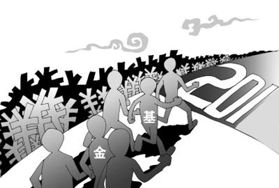 市场风格转变 首季基金排名乱战|基金|跌幅