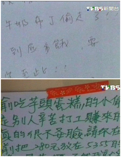 台高校<em>女生宿舍</em>冰箱食物常被盗 贴<em>标语</em>防贼撂