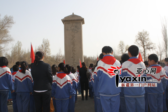 新疆若羌县团委开展清明扫墓活动