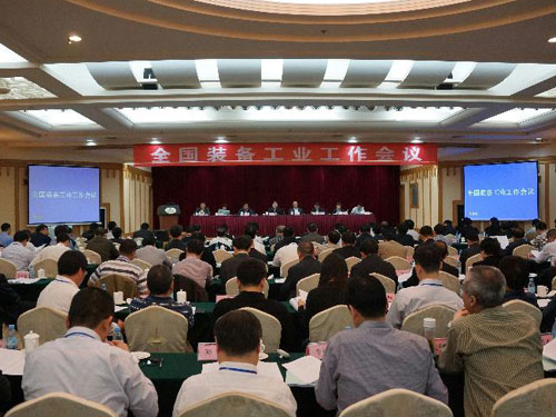 全国装备工业工作会议在广西南宁召开|工业化
