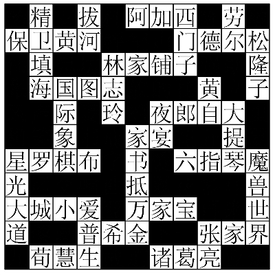 世界数独排名_数独世界(2)
