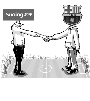 苏宁牵手巴萨|巴萨|西甲