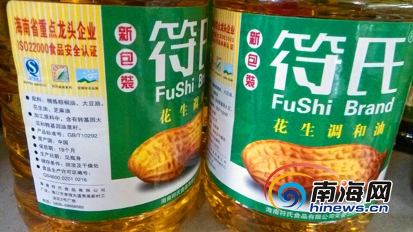 海南符氏花生油标贴涉嫌造假 工商立案调查|海