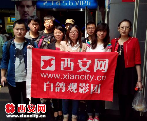 白鸽观影团合影