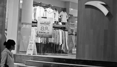 运动品牌服装新款上市就打折|运动|品牌
