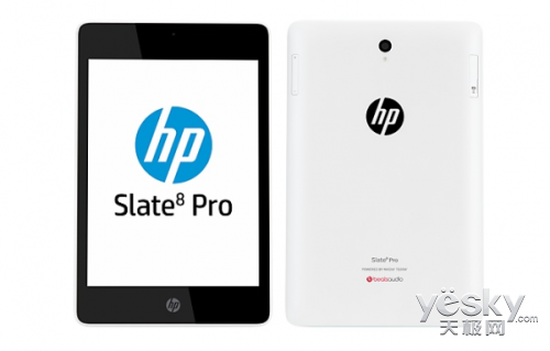 主打商务领域 惠普正式推出新款Slate 8 Pro