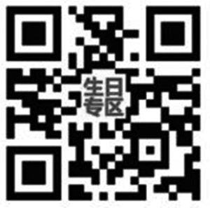 500万豪礼完美生日颂邀您体验友邦保险第二