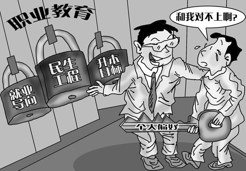 高职院校语文类课程的教学困境与对策分析—以苏州卫生职业技术学院