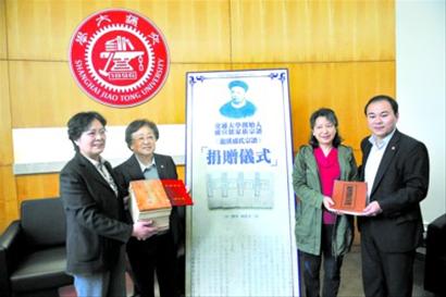 昨天,上海交大创始人盛宣怀的后人向学校捐赠了《龙溪盛氏宗谱》.