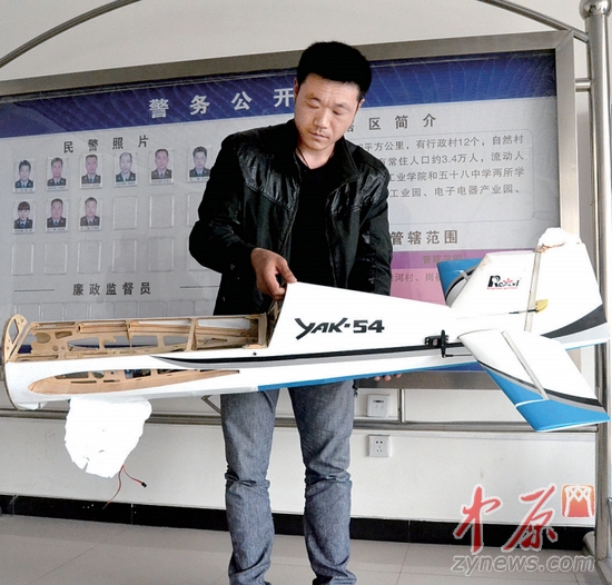 就是这架&ldquo;飞机&rdquo;撞的人