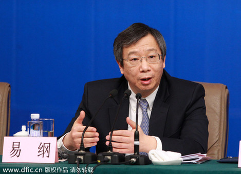 中国人民银行副行长易纲。