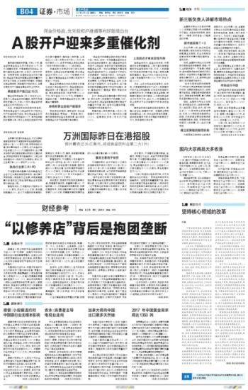 支付宝保险金额_人均医疗保险金额