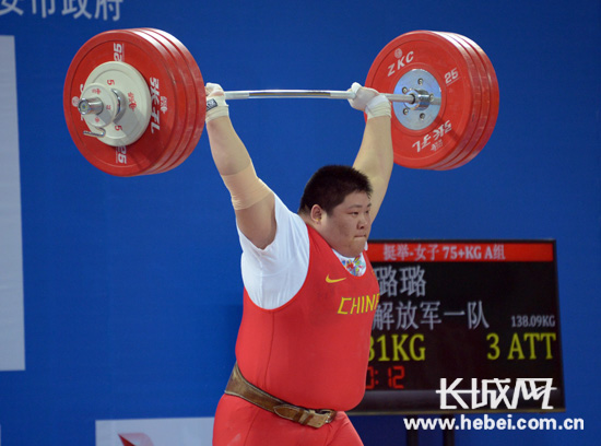 2014思文科德杯全国女子举重锦标赛迁安落幕