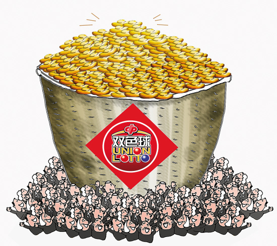 双色球游戏规则变更|奖级|单注